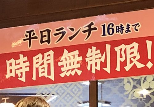 パセットウォーカーが無ければ400時間を無駄にしていた！