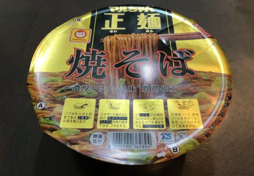 今日の小さな”新しい”