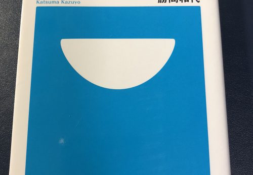 読書進化論は自分進化論ですな。