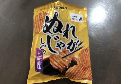 今日の小さな”新しい”