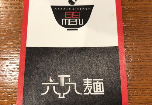 今日の小さな”新しい”