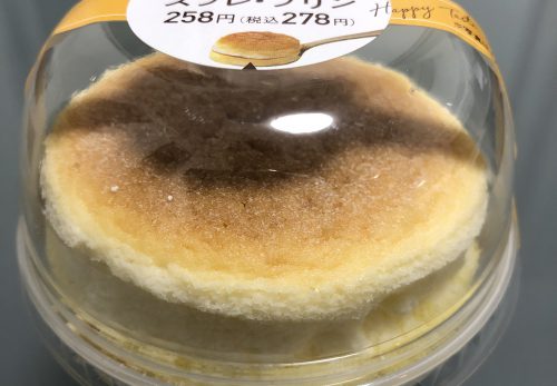 今日の小さな”新しい”