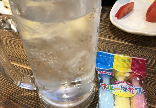 今日の小さな”新しい”