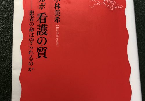 書籍のご縁は大切に