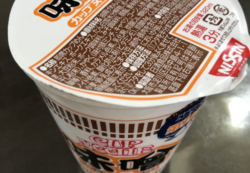 今日の小さな”新しい”
