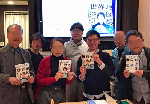 小さな新しい　～1時間プレゼン～