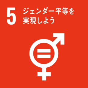 日本の男女格差