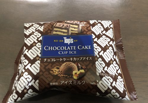 小さな新しい　～懐かしのケーキがアイスで！？～