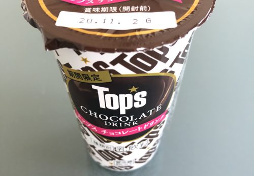 有名なあのケーキを超えるのか？　◇小さな新しい◇